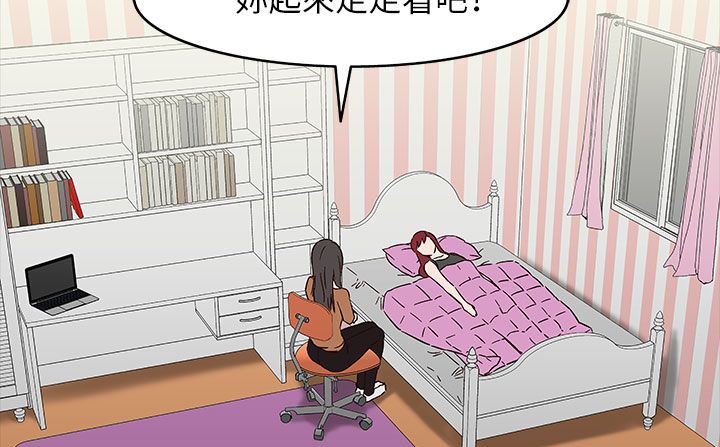 查看漫画處子獵人 - 第31話 - tymanga.com中的2444559图片