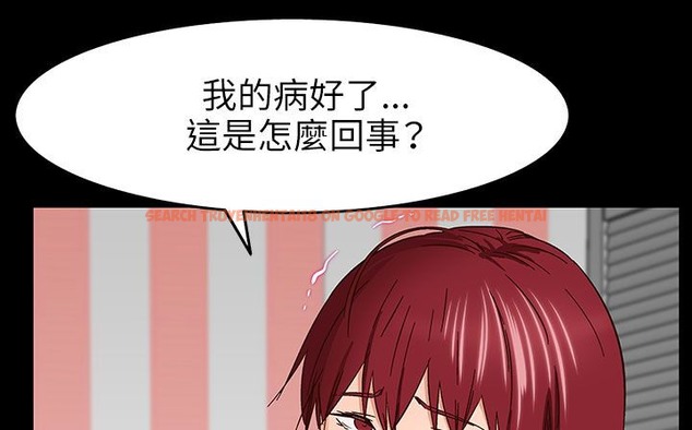 查看漫画處子獵人 - 第31話 - tymanga.com中的2444571图片
