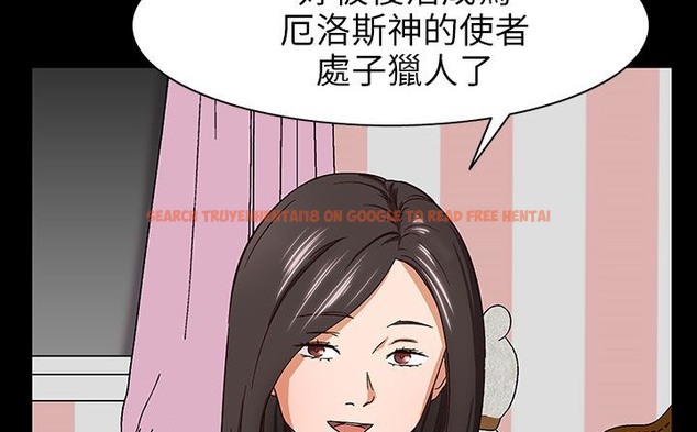 查看漫画處子獵人 - 第31話 - tymanga.com中的2444574图片
