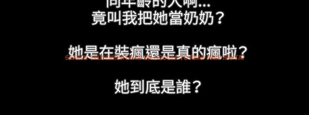 查看漫画處子獵人 - 第31話 - tymanga.com中的2444582图片