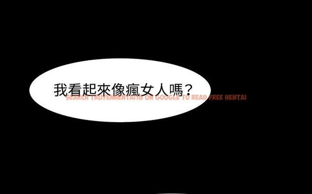 查看漫画處子獵人 - 第31話 - tymanga.com中的2444583图片