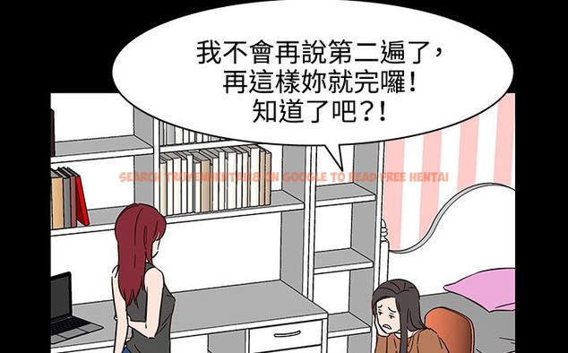 查看漫画處子獵人 - 第31話 - tymanga.com中的2444584图片