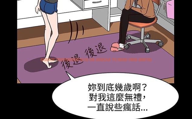查看漫画處子獵人 - 第31話 - tymanga.com中的2444585图片