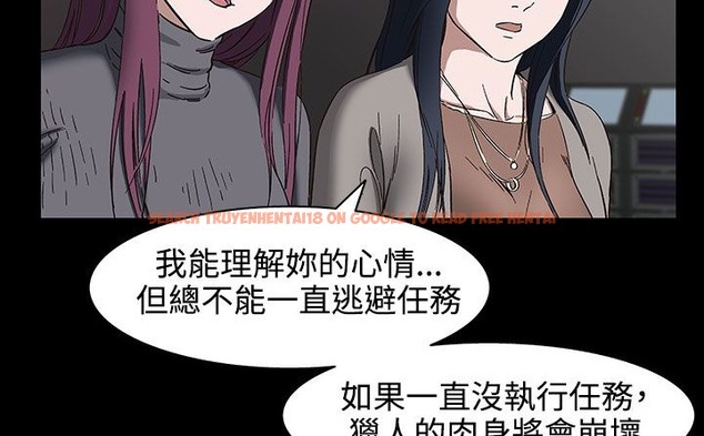 查看漫画處子獵人 - 第31話 - tymanga.com中的2444603图片