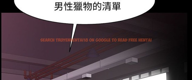 查看漫画處子獵人 - 第31話 - tymanga.com中的2444608图片