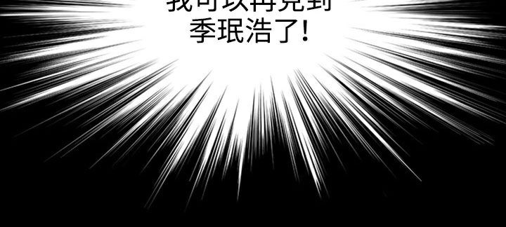 查看漫画處子獵人 - 第31話 - tymanga.com中的2444618图片