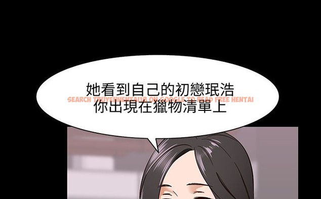 查看漫画處子獵人 - 第32話 - tymanga.com中的2444630图片