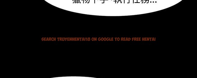 查看漫画處子獵人 - 第32話 - tymanga.com中的2444636图片