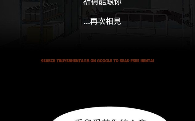 查看漫画處子獵人 - 第32話 - tymanga.com中的2444640图片