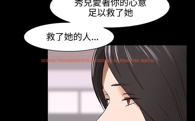 查看漫画處子獵人 - 第32話 - tymanga.com中的2444641图片
