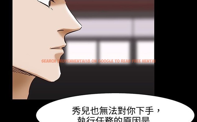 查看漫画處子獵人 - 第32話 - tymanga.com中的2444644图片