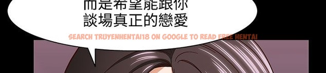 查看漫画處子獵人 - 第32話 - tymanga.com中的2444647图片