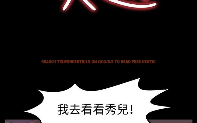查看漫画處子獵人 - 第32話 - tymanga.com中的2444655图片