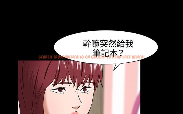 查看漫画處子獵人 - 第32話 - tymanga.com中的2444672图片