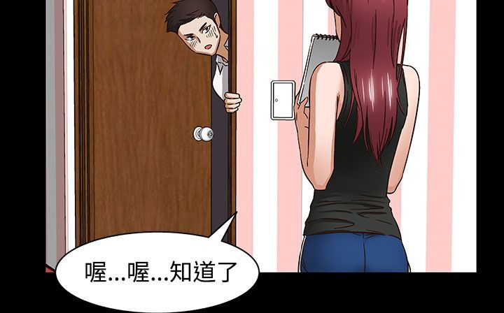 查看漫画處子獵人 - 第32話 - tymanga.com中的2444684图片