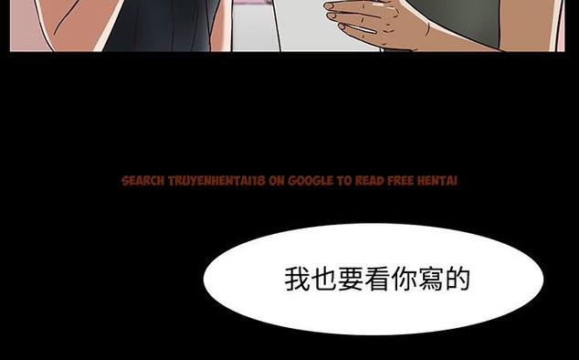 查看漫画處子獵人 - 第32話 - tymanga.com中的2444697图片
