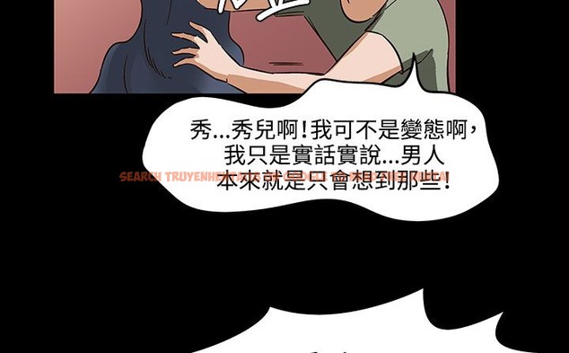 查看漫画處子獵人 - 第32話 - tymanga.com中的2444701图片