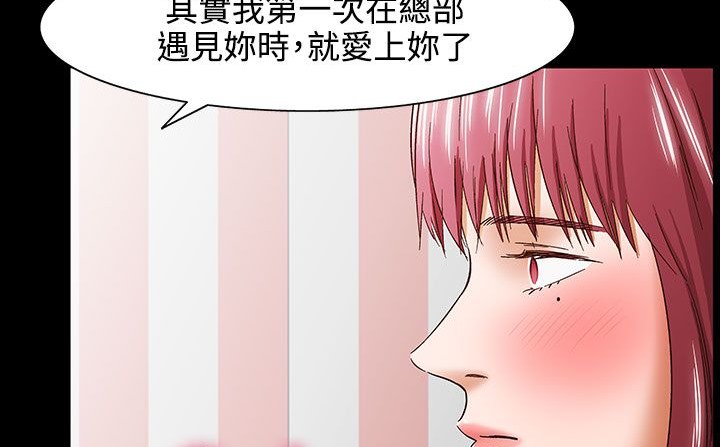 查看漫画處子獵人 - 第32話 - tymanga.com中的2444714图片