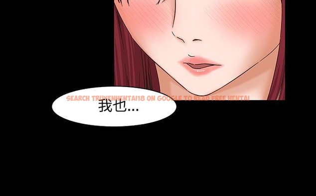 查看漫画處子獵人 - 第32話 - tymanga.com中的2444726图片