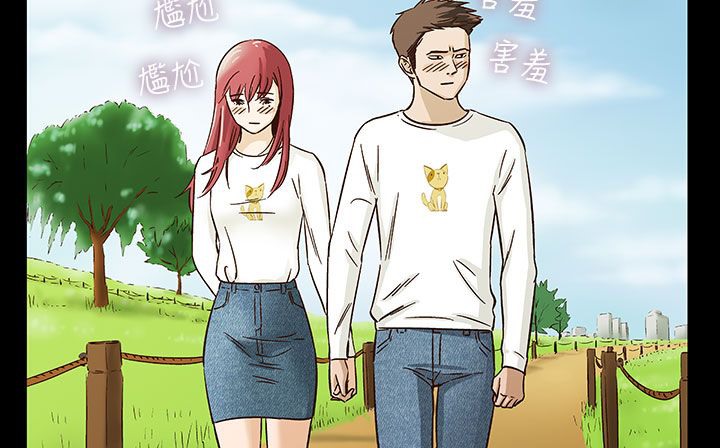 查看漫画處子獵人 - 第32話 - tymanga.com中的2444738图片