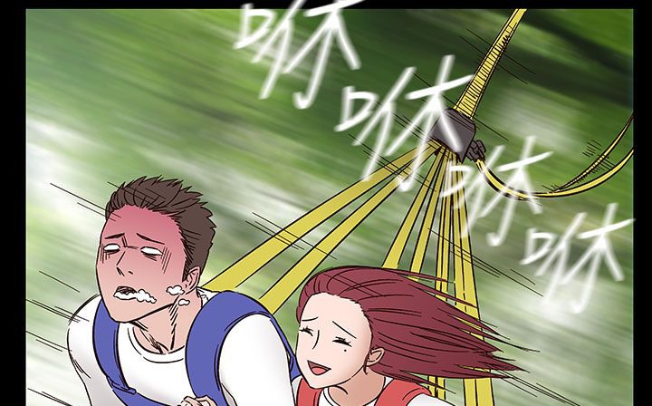 查看漫画處子獵人 - 第32話 - tymanga.com中的2444752图片