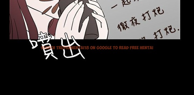 查看漫画處子獵人 - 第32話 - tymanga.com中的2444809图片