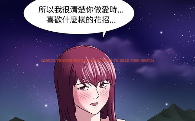 查看漫画處子獵人 - 第33話 - tymanga.com中的2444829图片