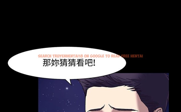 查看漫画處子獵人 - 第33話 - tymanga.com中的2444832图片