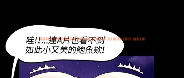 查看漫画處子獵人 - 第33話 - tymanga.com中的2444849图片