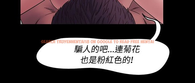 查看漫画處子獵人 - 第33話 - tymanga.com中的2444851图片