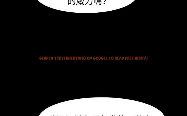 查看漫画處子獵人 - 第33話 - tymanga.com中的2444858图片