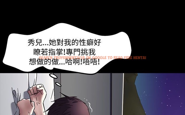 查看漫画處子獵人 - 第33話 - tymanga.com中的2444873图片