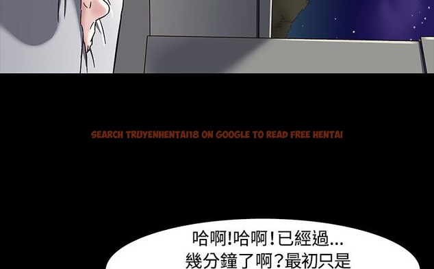 查看漫画處子獵人 - 第33話 - tymanga.com中的2444876图片