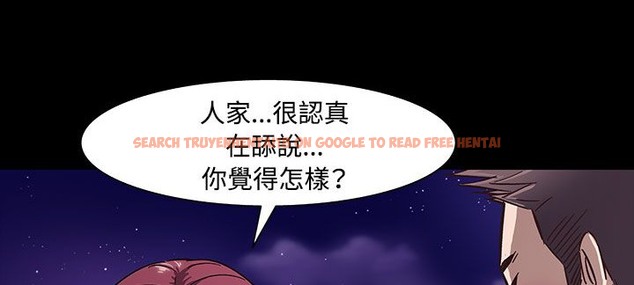 查看漫画處子獵人 - 第33話 - tymanga.com中的2444880图片