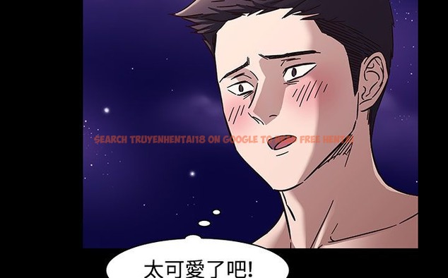 查看漫画處子獵人 - 第33話 - tymanga.com中的2444887图片