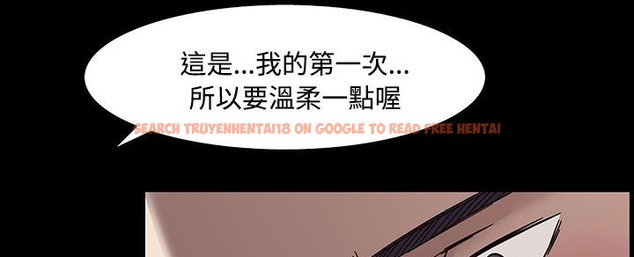 查看漫画處子獵人 - 第33話 - tymanga.com中的2444895图片