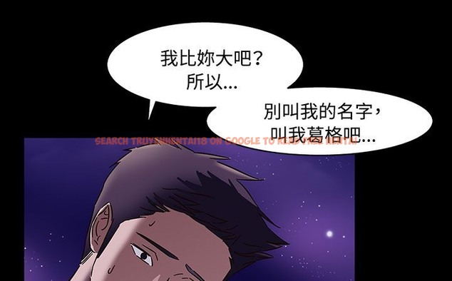 查看漫画處子獵人 - 第33話 - tymanga.com中的2444912图片