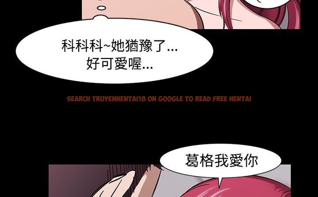 查看漫画處子獵人 - 第33話 - tymanga.com中的2444915图片