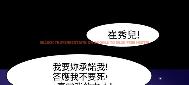 查看漫画處子獵人 - 第33話 - tymanga.com中的2444921图片