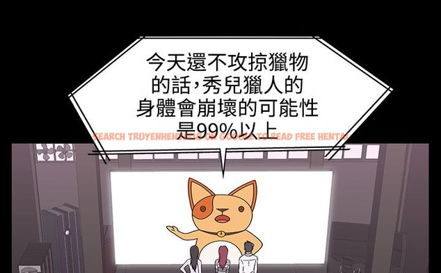 查看漫画處子獵人 - 第33話 - tymanga.com中的2444946图片
