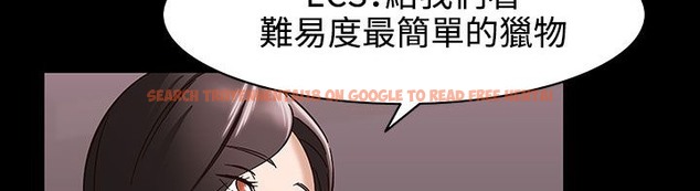 查看漫画處子獵人 - 第33話 - tymanga.com中的2444950图片