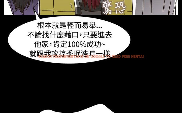 查看漫画處子獵人 - 第33話 - tymanga.com中的2444958图片