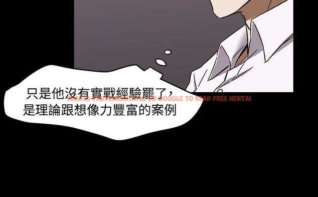查看漫画處子獵人 - 第33話 - tymanga.com中的2444960图片