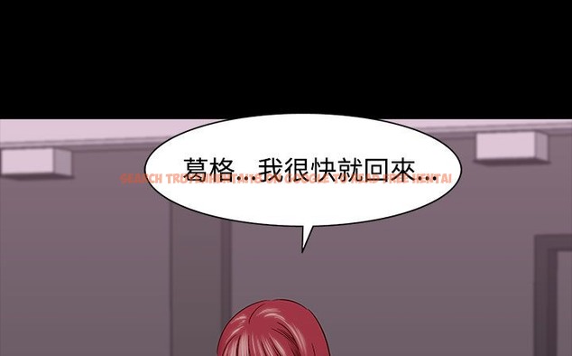 查看漫画處子獵人 - 第33話 - tymanga.com中的2444969图片