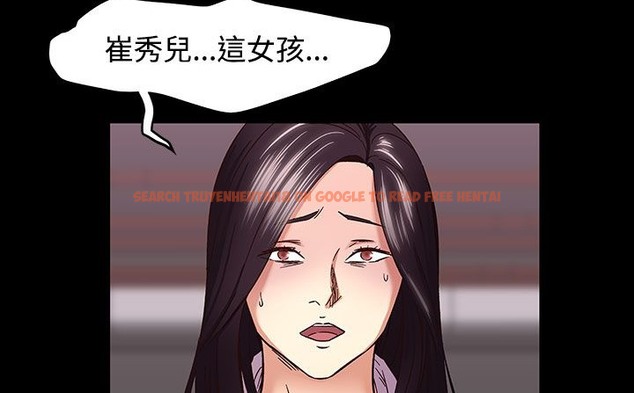 查看漫画處子獵人 - 第33話 - tymanga.com中的2444987图片