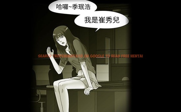 查看漫画處子獵人 - 第33話 - tymanga.com中的2445014图片