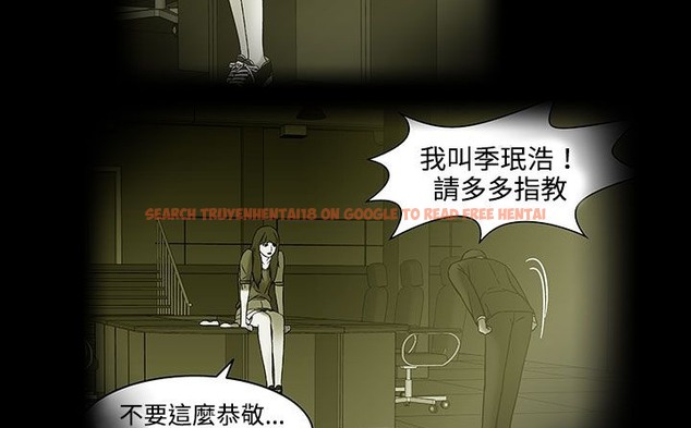 查看漫画處子獵人 - 第33話 - tymanga.com中的2445015图片