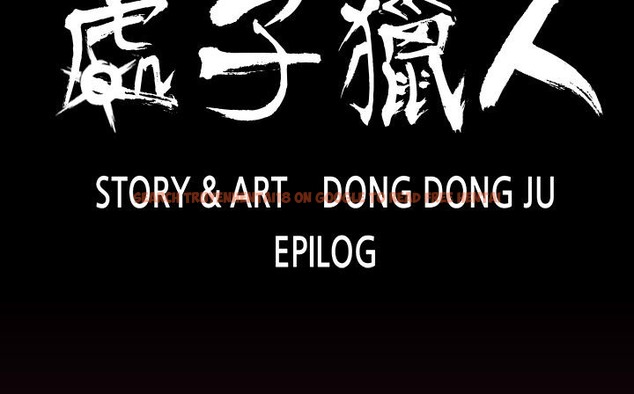 查看漫画處子獵人 - 第34話 - tymanga.com中的2445068图片
