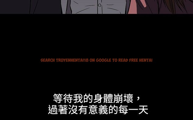 查看漫画處子獵人 - 第34話 - tymanga.com中的2445082图片
