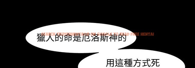查看漫画處子獵人 - 第34話 - tymanga.com中的2445118图片